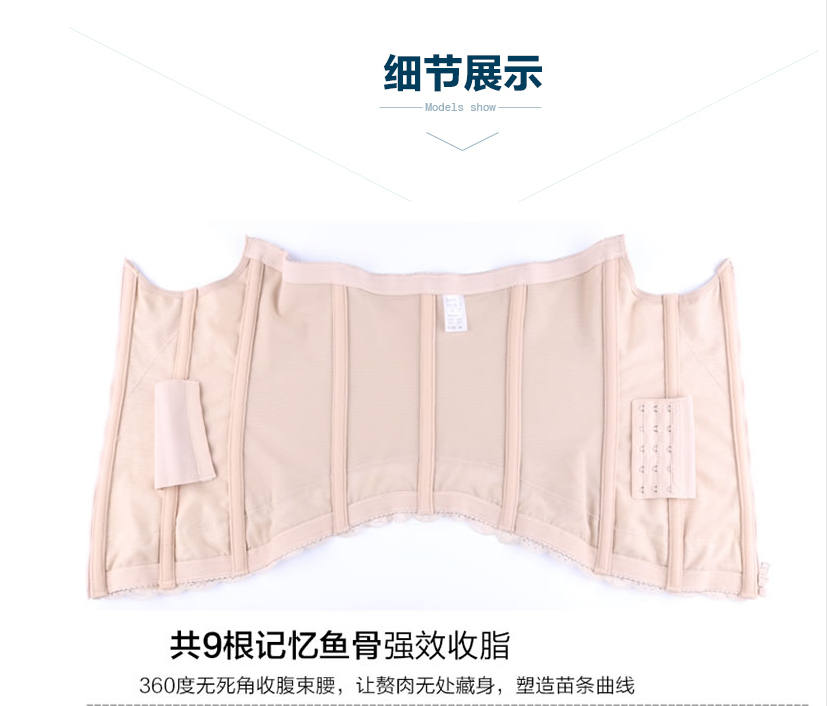 Corset en nylon - Ref 672798 Image 20