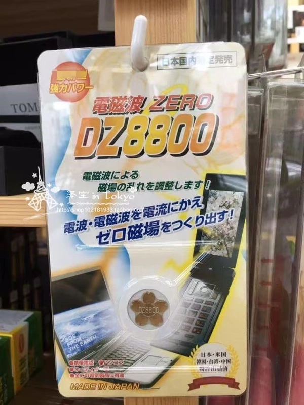 Nhật Bản gốc ZERO điện thoại di động bức xạ sóng điện từ dán cục bộ ứng dụng giới hạn máy tính ipad duy nhất vào