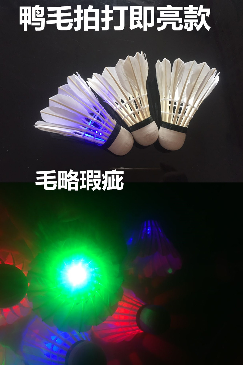 6 3 Túi Sáng Cầu Lông Sáng Đêm Chiến Đấu Đèn Led Lông Ngỗng Đầy Màu Sắc Flash Cầu Lông vợt cầu lông dunlop