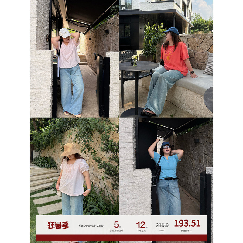 Old Zhang and Little Fat Pongkiki Paper Pants! Plus-Size Heavy-Duty Whiskered Slimming Straight-Leg Casual Jeans for Chubby Girls Old Zhang and Little Fat Pongkiki Paper Pants! Plus-Size Heavy-Duty Whiskered Slimming Straight-Leg Casual Jeans for Chubby Girls