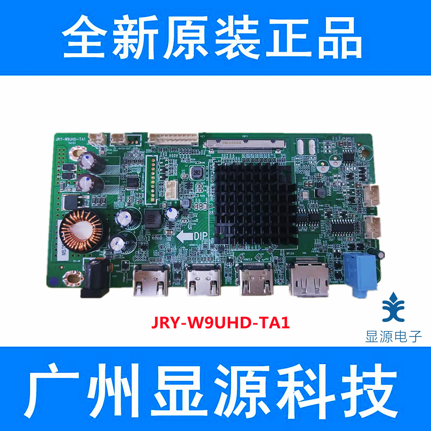 New 4k drive board JRY-W9UHD-TA1 general M270DTN01 0 SG2701G01 240hz