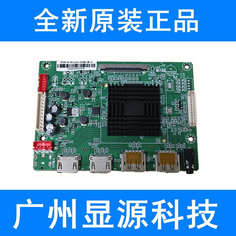 Commercial Display Advertising Machine Driver Board 4K60Hz Vbyone Monitor Motherboard Large Screen Dp High-Definition Input to Vb1 Commercial Display Advertising Machine Driver Board 4K60Hz Vbyone Monitor Motherboard Large Screen Dp High-Definition Input to Vb1