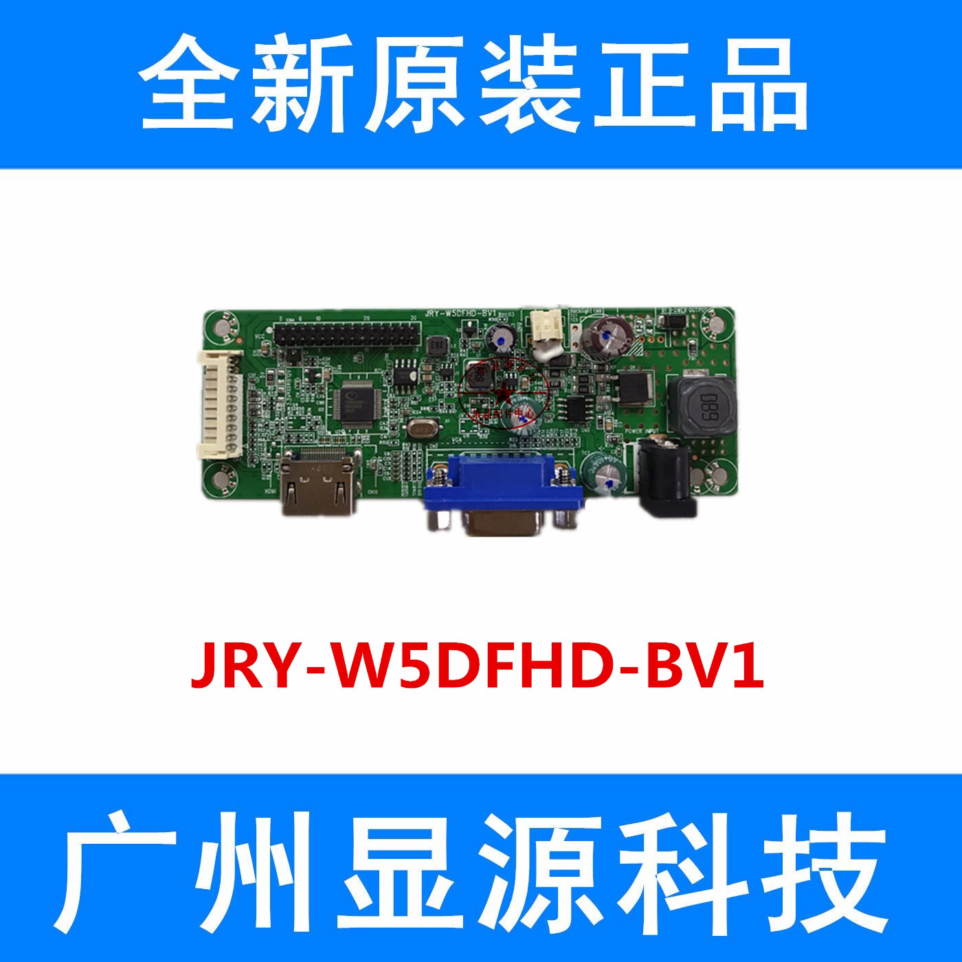 New for Huike L240B motherboard D24 power drive integrated board JRY-W5DFHD-BV1