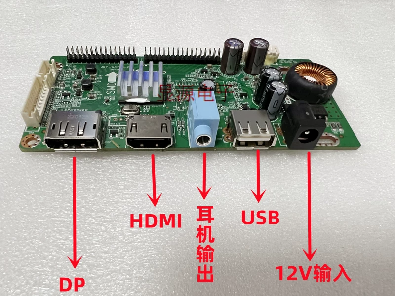 Jry-W87XX-CV1 E-sports 2K display LVDS driver HDMI+DP+USB 144Hz 165Hz
