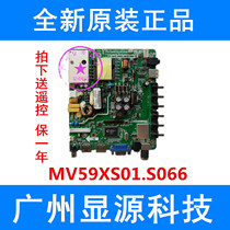 Original Loaded le32d51a le32d51a mv59xs01 mv59xs01 LE32D19H LED32D33H LED32D33H Crystal Motherboard