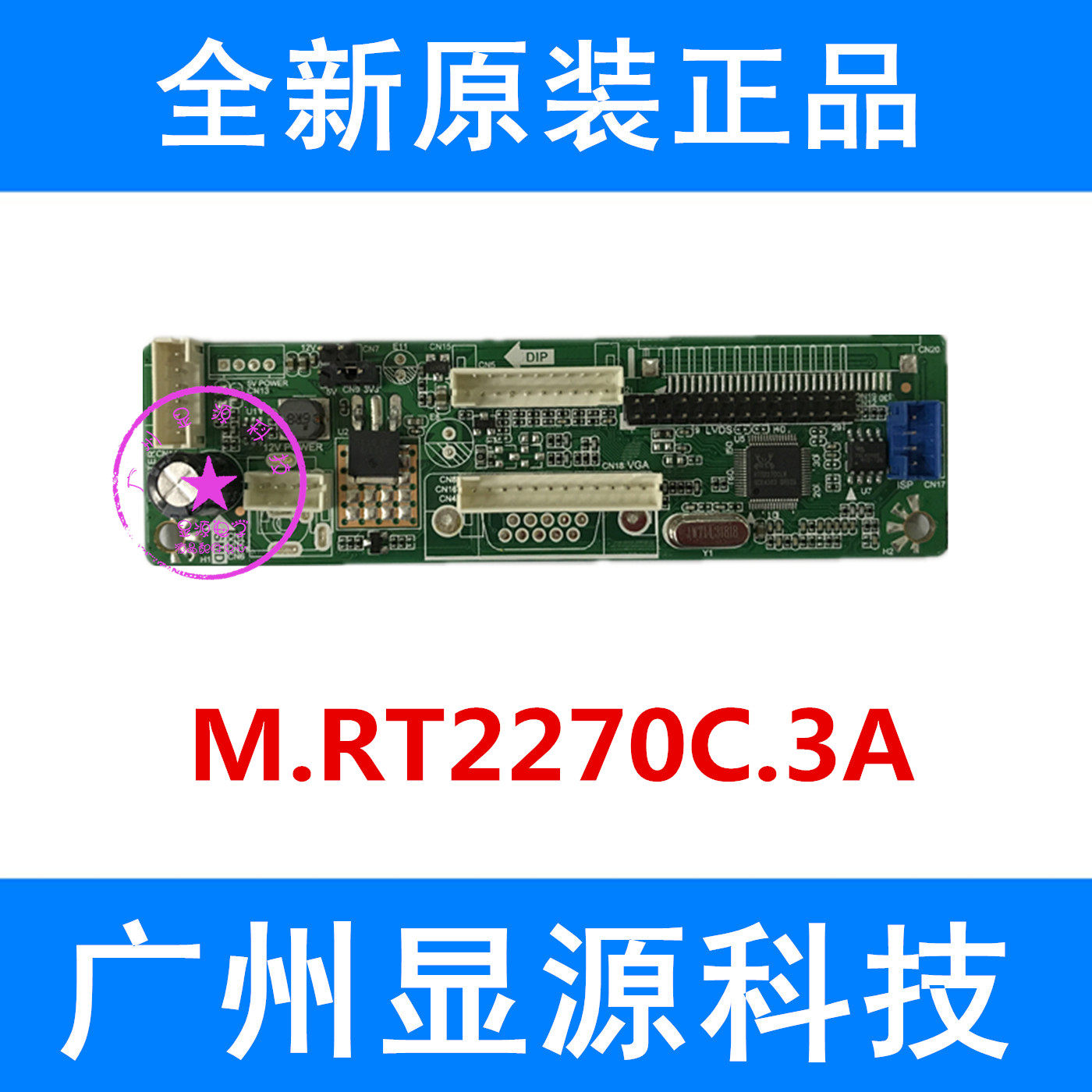 Langlang LM R70 P1W Universal Universal LCD driver board M RT2270C 3A 14125