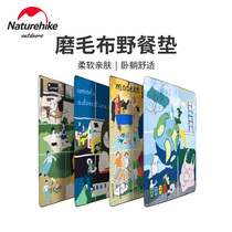 NH Norwegian Passenger Grinding Wool Cloth Original Pattern Picnic Mat Outdoor Anti-Tide Mat Camping Picnic Machine Washable Waterproof Cloth Mat
