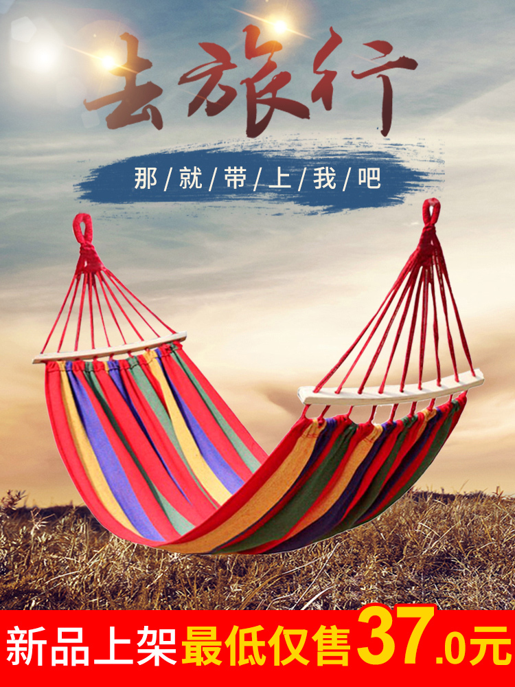 Hammock Outdoor Adult Student Children Single Double Thickened Canvas Anti-Side Dorm Dorm camping Camping Sleeping for Home