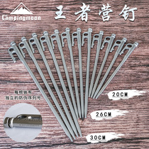 Kerman Kingpin Ground Nails 420J1 Stainless Steel Material Outdoor Tent Nail Camp Nails Anti Fall Sky Nail