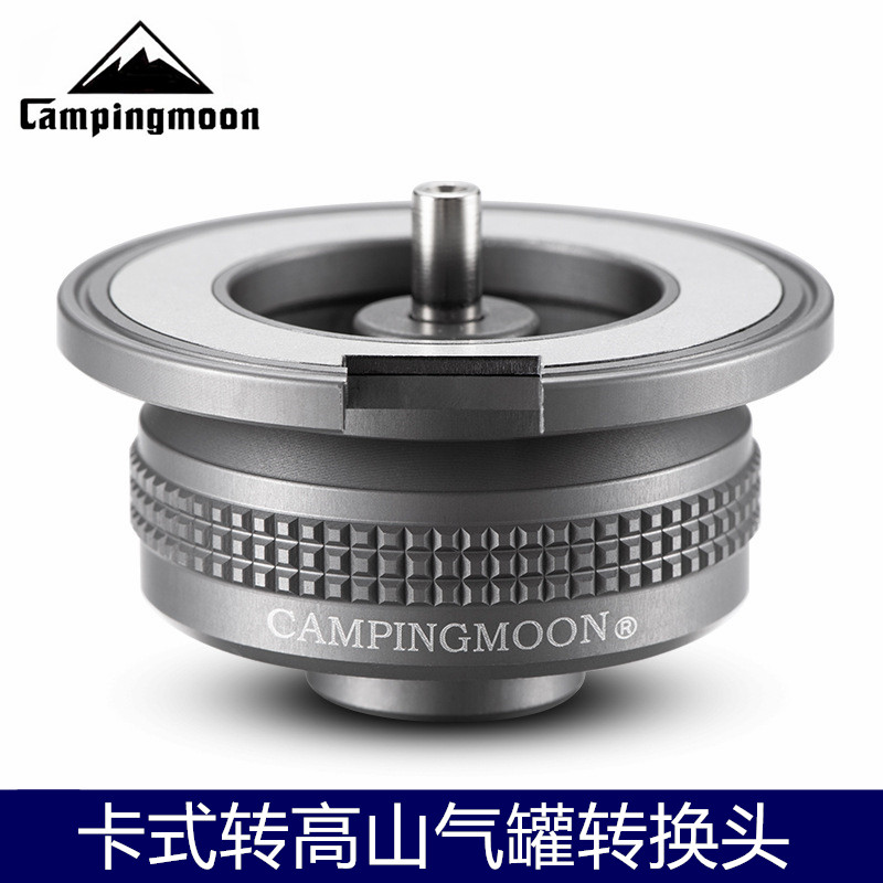 Kömann Z13M Magnetic suction type card turning alpine conversion head clamping gas turning outdoor flat gas tank adapter converter