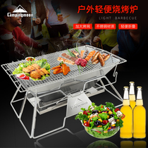 Coleman light grill household charcoal oven stainless steel thickened outdoor barbecue oven field folding carbon oven