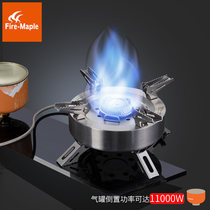 Fengfeng new product Qingtian split gas stove outdoor high-altitude high-power picnic stove camping fire stove head