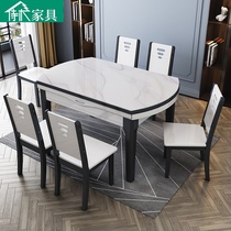 Rock plate dining table and chair combination Fangyuan dual-use solid wood telescopic dining table Simple household small household folding dining table