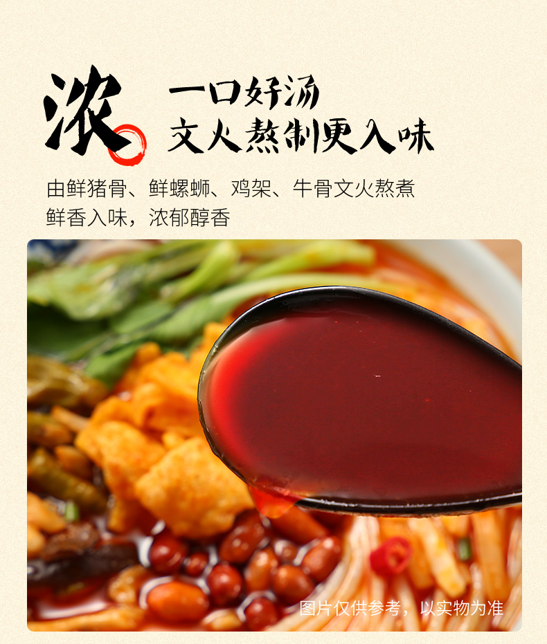 【真心临期介意勿拍】柳州螺蛳粉300g*3袋