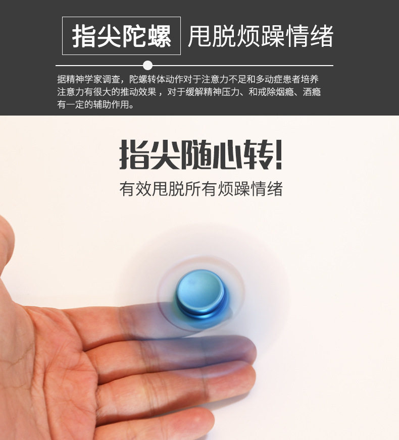 Hand spinner OTHER   - Ref 2615284 Image 11