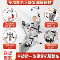 Elderly Rehabilitation instrumental bicycling leg Rehabilitation Machine Lower Limb Rehabilitation Instruments Equipement de formation pour la remise en état des mains