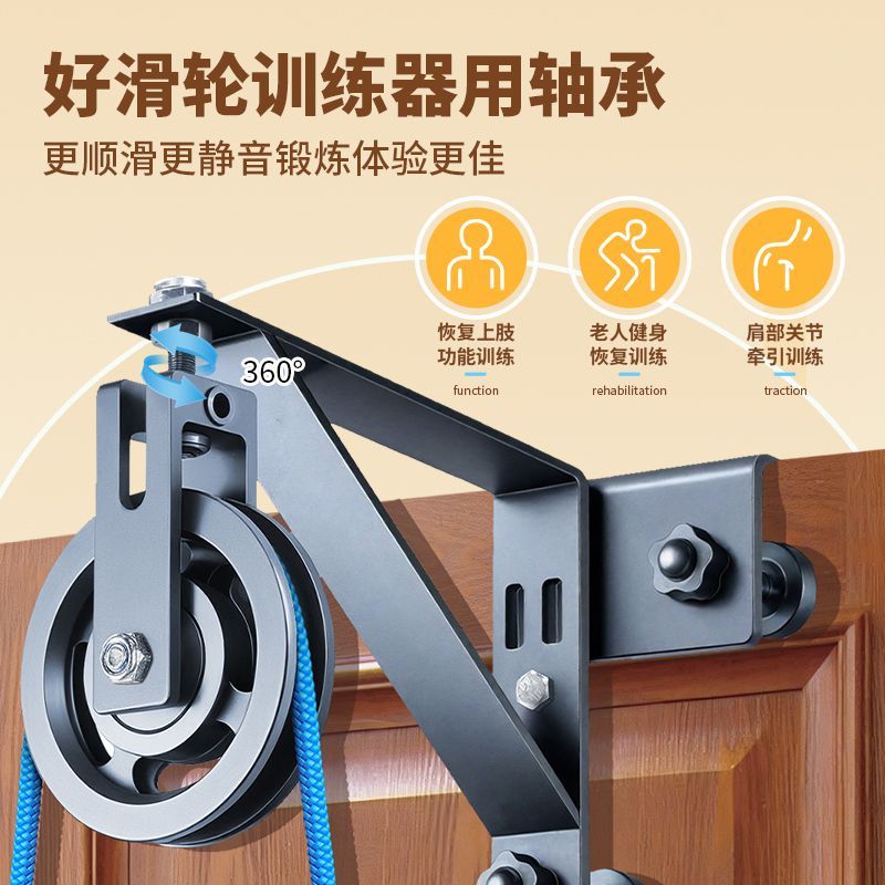 上肢手部胳膊拉力器上肢手部胳膊拉力器老人肩周上肢锻炼器材豪华