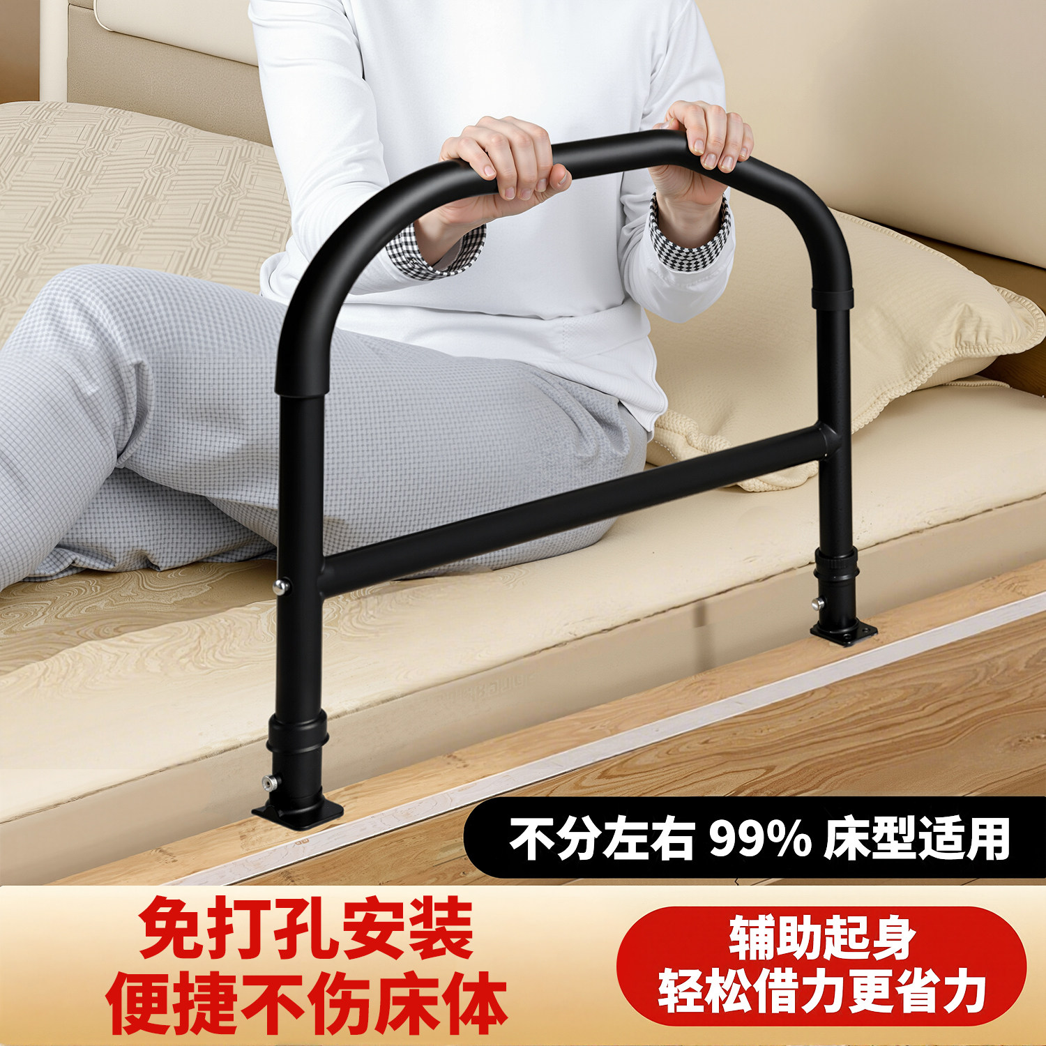 床边扶手老人起身器家用防摔床护栏起床辅助器助力栏杆安全防滑