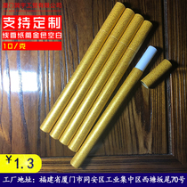 Incense tube paper incense tube paper tube incense tube agarwood sandalwood thuja Tibetan incense mugwort universal packaging carton custom printing