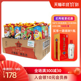 固态发酵!泸州老窖 泸州老酒坊 革命小酒 52度浓香型白酒118ml*24瓶 券后168元包邮