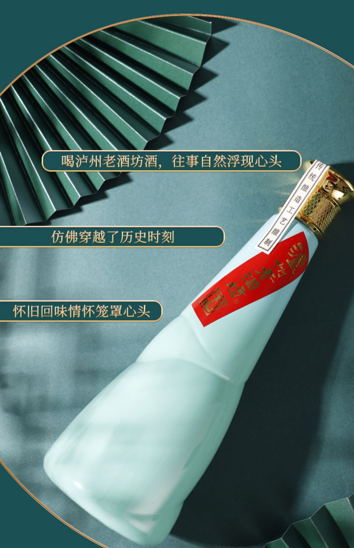 泸州老酒坊 典藏 52度浓香型白酒 500mL*2瓶 双重优惠折后￥118包邮（￥609-491）