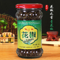 2 bottles X60 G Zhenfeng Dingtan Pepper Seeds Guizhou Xingyi Special Products Green Pepper Fried Vegetable Soup Seasoning Hemp