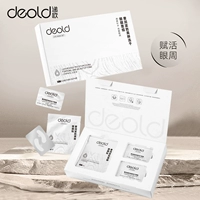 Разглаживающая сублимированная маска для глаз, увлажняющий сублимированный набор, против морщин