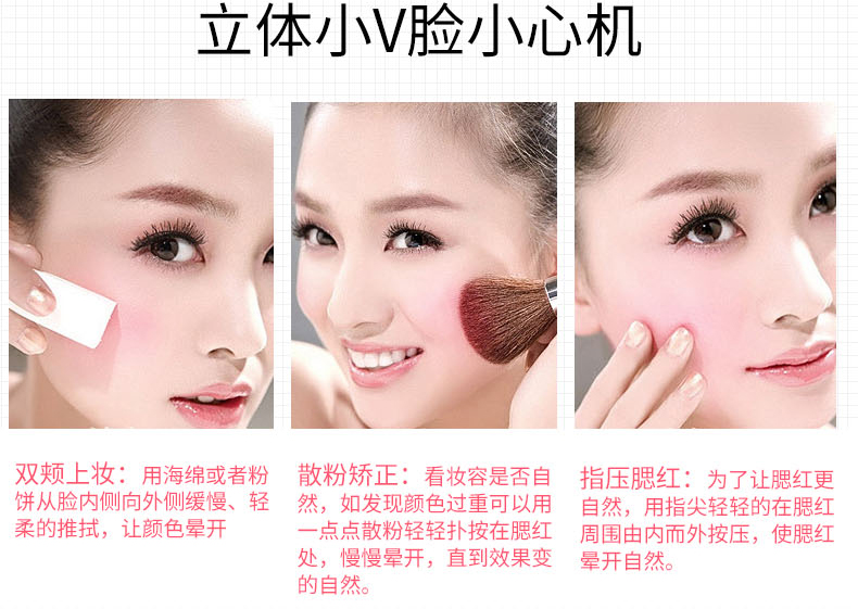 Deold / hand 腮 đỏ nữ đích thực không thấm nước trang điểm màu nude mờ sửa chữa khả năng giữ ẩm tự nhiên làm sáng màu đơn sắc rouge phấn má vacosi