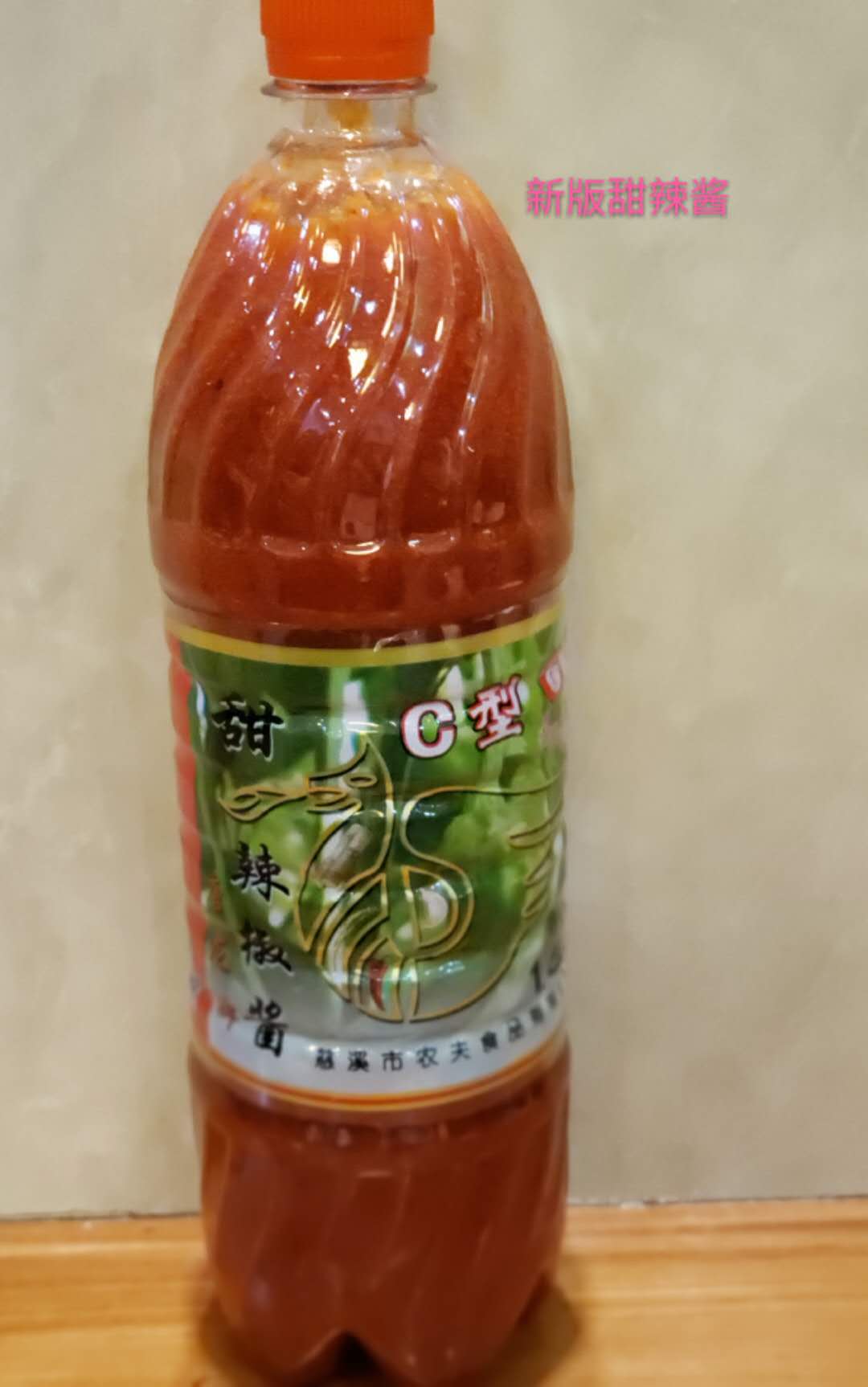 Tanglong brand sweet and spicy sauce 1.4kg Songle Thai sauce Hand grabbed cake Shaxian snack dumpling chicken feet exclusive