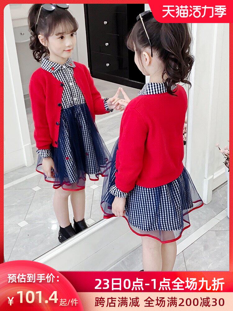 Girls net red suit skirt 2021 new autumn large children's fashion tide clothes spring and autumn children's foreign school two-piece set