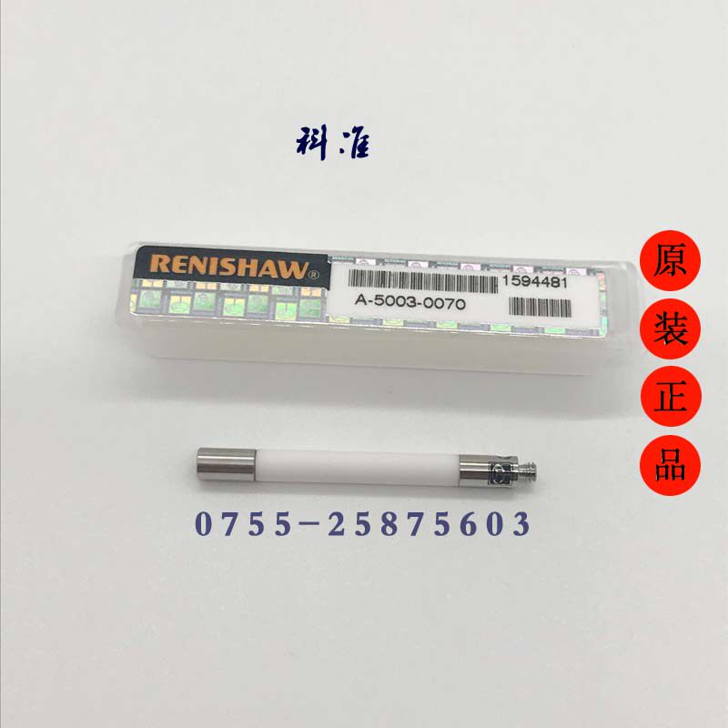 Original Renissau Needle Strengthening Rod A-5003-0070 A-5003-0071 A-5003-0072