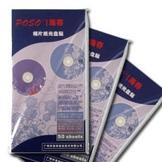 POSO CD sticker glossy finish printed with photo-grade printed stickers for printed stickers 100 stickers for printed stickers
