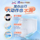 Bao adult pull-up pants diapers for the elderly special diapers M size 66 pieces maternal diapers