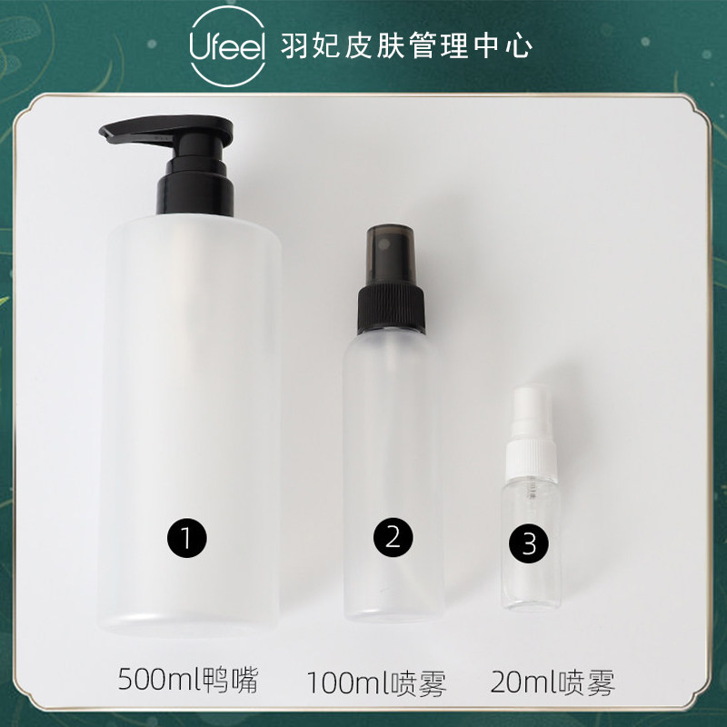 (Essential oil gifts are not shipped with the purchase order) 20-50 100ml bottled spray bottle duckbill bottle