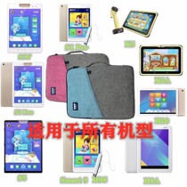 Backgammon S6S3prow S5pro s5S1W children learning tablet Hand bag computer bag
