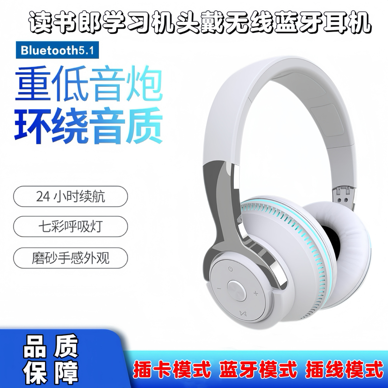 Suitable for Reading Lang Learning Machine C60C13C50C30C35C12C20C6Ac15X Wireless Bluetooth Headset