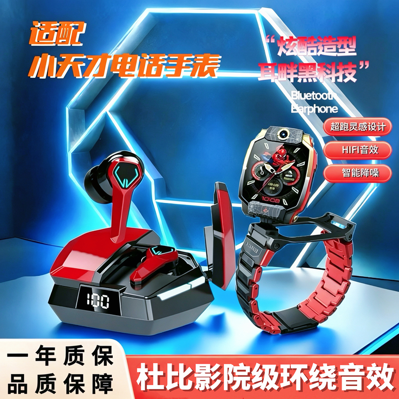Suitable for Little Genius Z12Z11 Spider-Man Headphones Z10Z9Z7 In-Ear Cool Mini Ultra-Long Battery Life Headphones Suitable for Little Genius Z12Z11 Spider-Man Headphones Z10Z9Z7 In-Ear Cool Mini Ultra-Long Battery Life Headphones