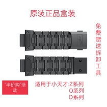 Little genius phone watch Z7 strap flash buckle strap for Z Series Q Series D Series student watch wristband