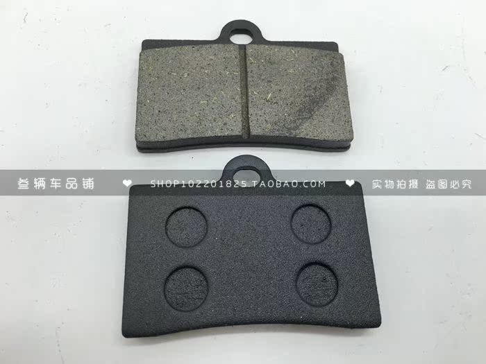 Đường đua xe mô tô thể thao Golden Eagle Horizon Fujiang Long Xinling ninja nhỏ phía trước và phía sau phanh đĩa phanh - Pad phanh thắng xe tay ga