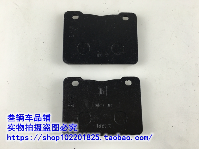 SYM Sanyang đầu máy XS250-2 Zhonghua T2 má phanh trước và sau phanh đĩa phanh đĩa phanh bố thắng sau xe airblade 125