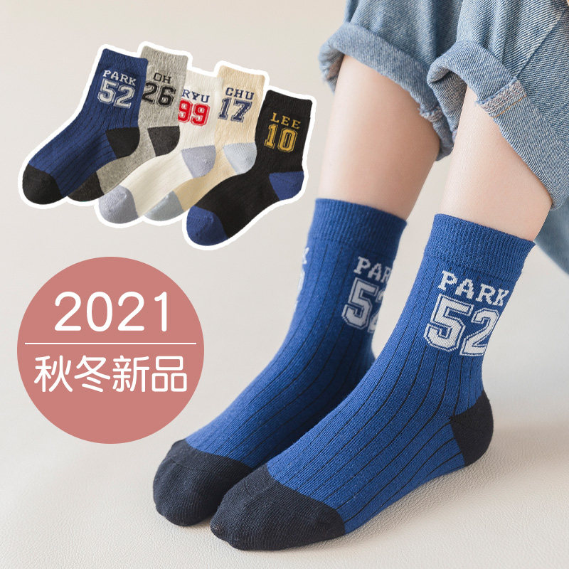 Antarctic children's socks boys and girls spring and summer socks boys girls and boys in summer pure cotton stockings Q