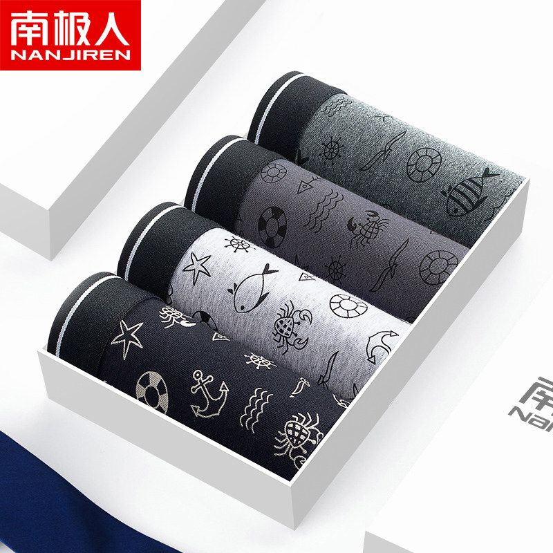 Nanjiren men's underwear men's boxer summer sexy youth Lycra boxer boxed trendy shorts head W
