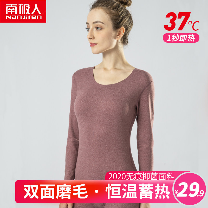 Antarctic people without trace heating clothes women's velvet thickened autumn clothes wear heating slim-fit tops and bottoms in winter