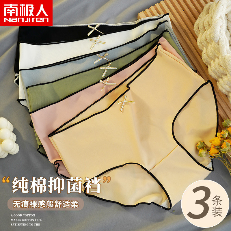Panties Ladies Ice Scarless Pure Cotton Antibacterial Mid-Waist Thin Girl Raw Summer High Face Value Triangle Shorts Head AL