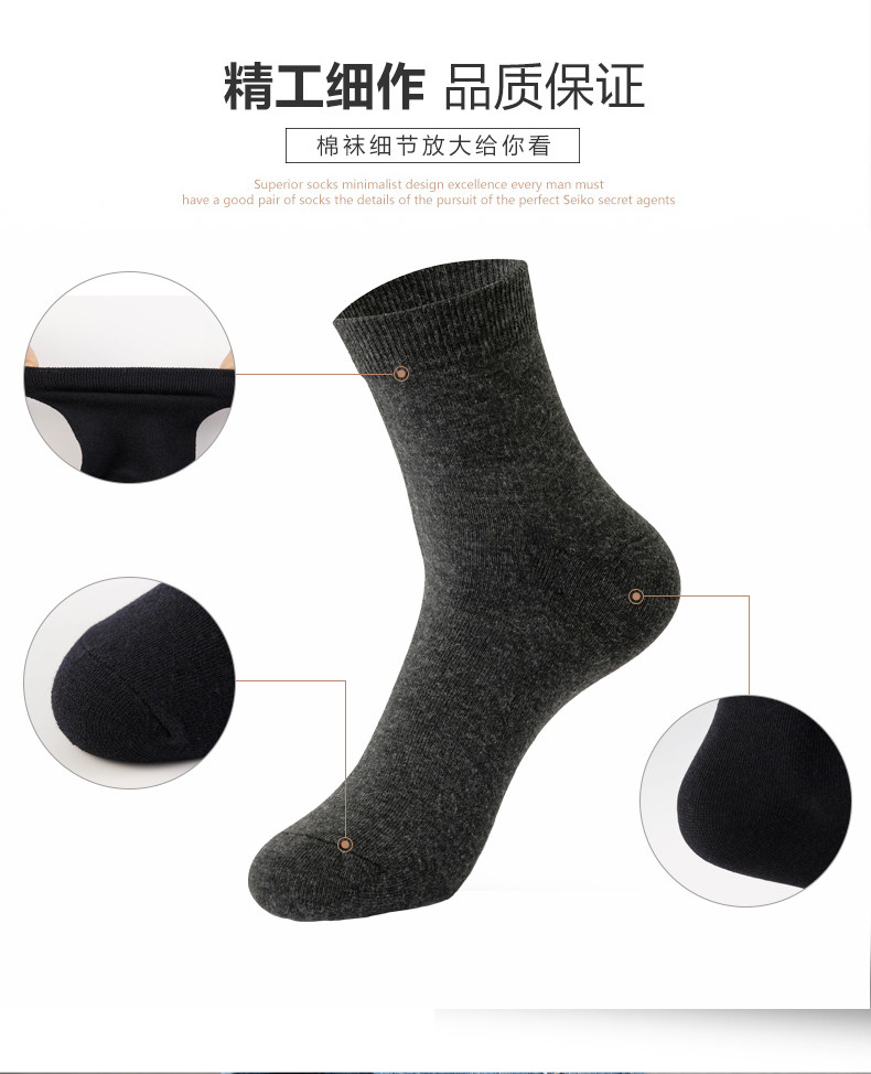 南极人,袜子男,中筒袜,长袜,9块9包邮,