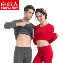Antarctic thermal underwear plus velvet thickened middle-aged and elderly large size mens womens autumn and winter round neck autumn trousers set
