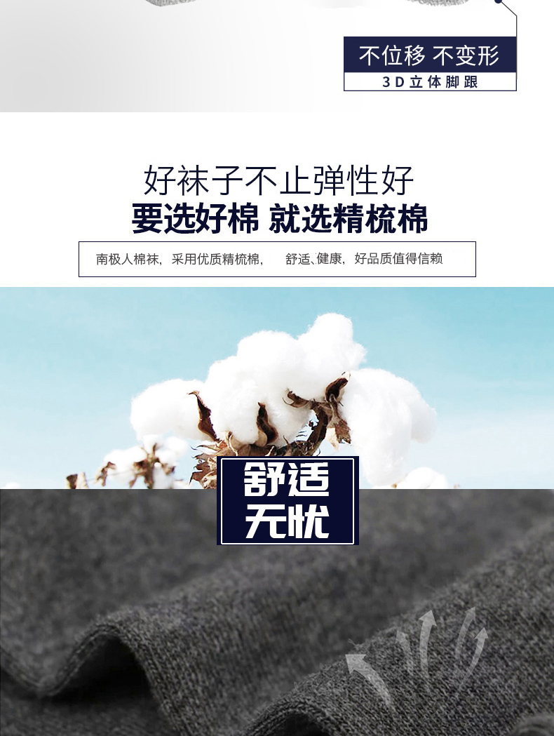 Nam cực vớ nam ống vớ cotton mùa hè mồ hôi vớ thấm vớ mùa xuân và mùa thu khử mùi người đàn ông mỏng vớ bốn mùa