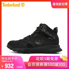 трекинговые кроссовки в Timberland Тим Бо
