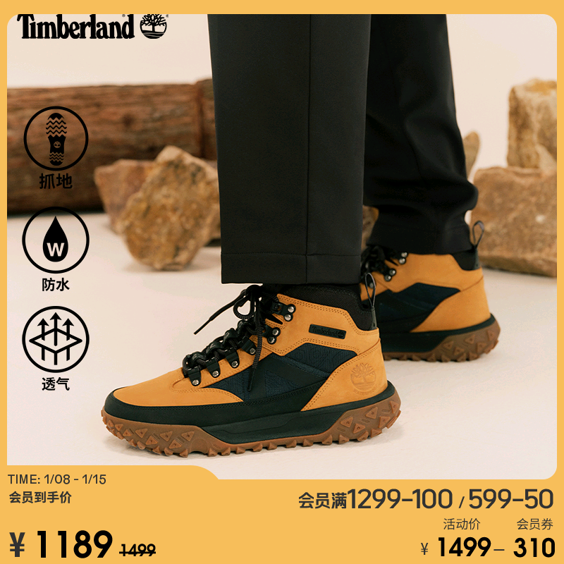 Timberland add Berlan official male shoes Motion6 hiking outdoor waterproof climbing shoes A67JC A5XRG-Taobao