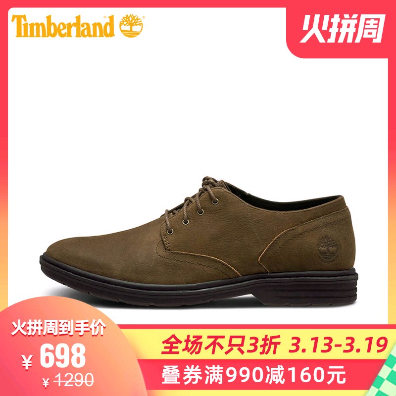 timberland a1qd4